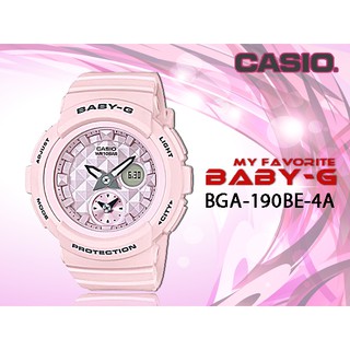 CASIO手錶 時計屋 CASIO BABY-G BGA-190BE-4A 女錶 防水 防震 雙顯 BGA-190BE