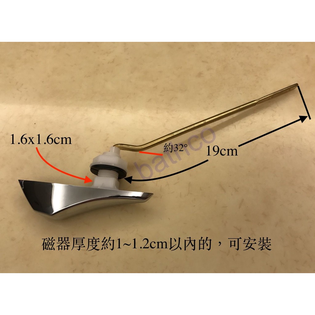 衛浴王 TOTO KOHLER 美標 HCG 馬桶按鈕 側前按鈕 左前按鈕 銅連桿 前按鈕 馬桶把手 側前把手 馬桶扳手