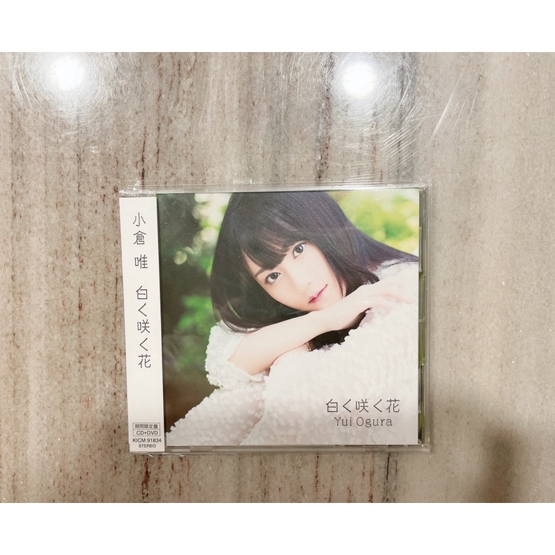 小倉唯專輯 Cd Dvd 期間限定盤 蝦皮購物