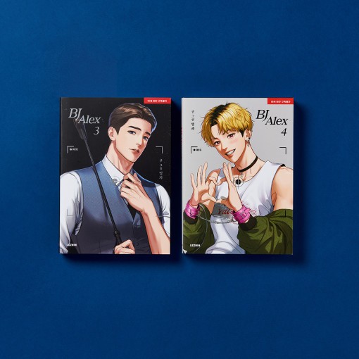 韓国語 まんが『BJアレックス （BJ Alex）』全巻