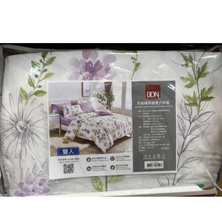 DON HOME 300TC TENCEL 6PC 天絲雙人兩用被套 C114112