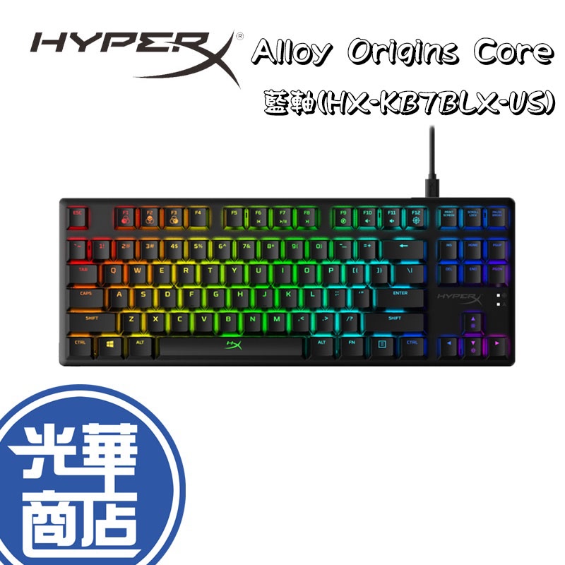 【熱銷】HyperX Alloy Origins Core機械式電競鍵盤 藍軸 HX-KB7BLX-US 4P5P2AA