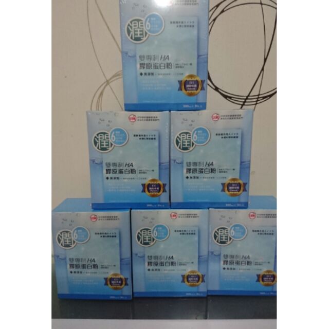 UDR雙專利HA膠原蛋白粉30包/盒（現貨）