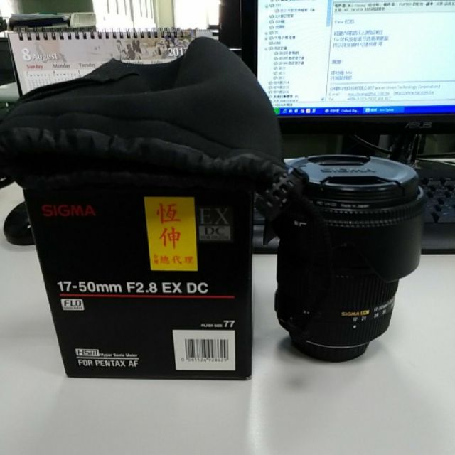 Sigma 17-50 F2.8 for Pentax 公司貨大光圈變焦鏡