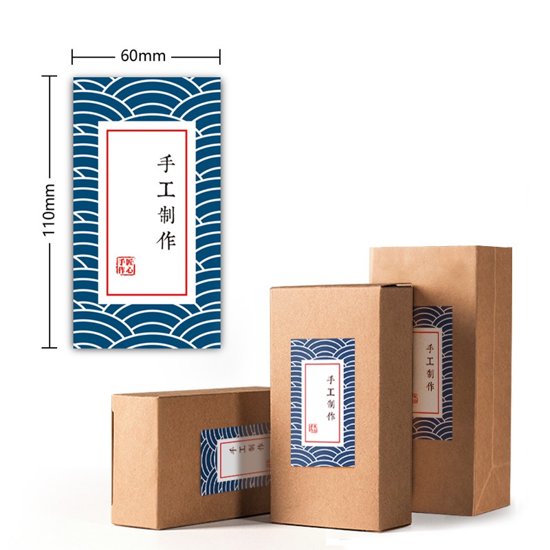 [現貨]8枚入 可手寫 手工制作貼紙 禮品貼 封口貼紙 裝飾貼 禮物黏口 卡片包裝 保羅瓶 紙盒貼 標籤貼紙【A024】