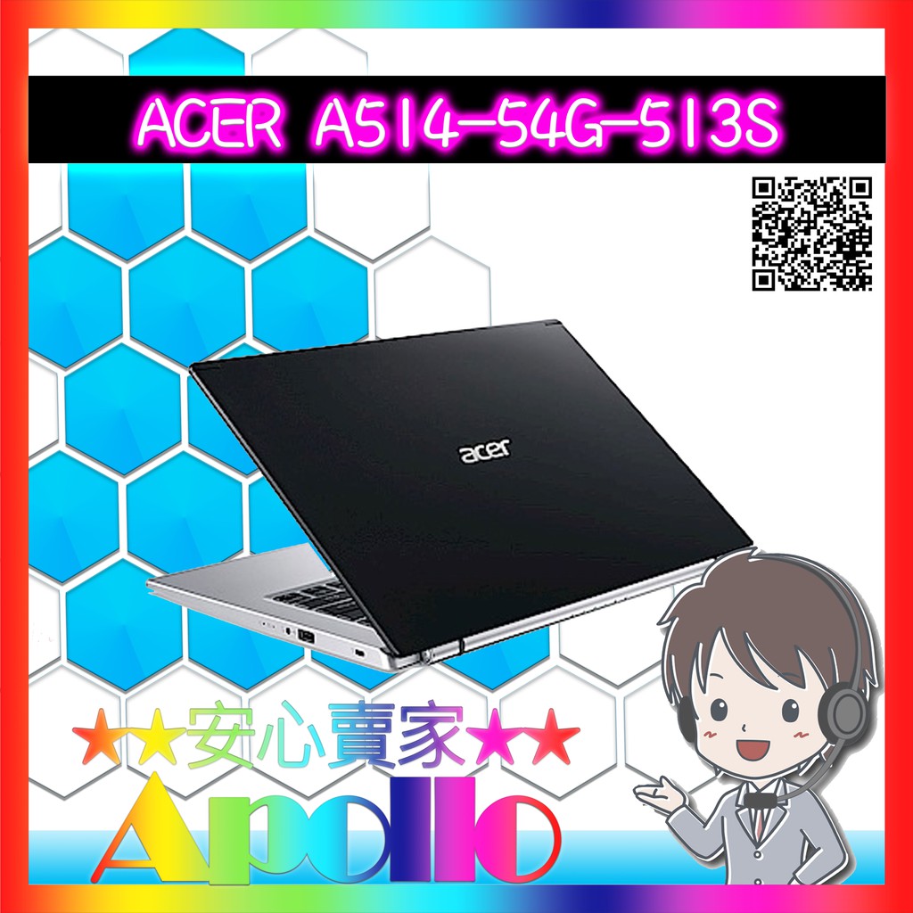 ACER A514 54G 513S i5 1135G7 8GD4 512GSSD MX350 2G W10 2Y 黑