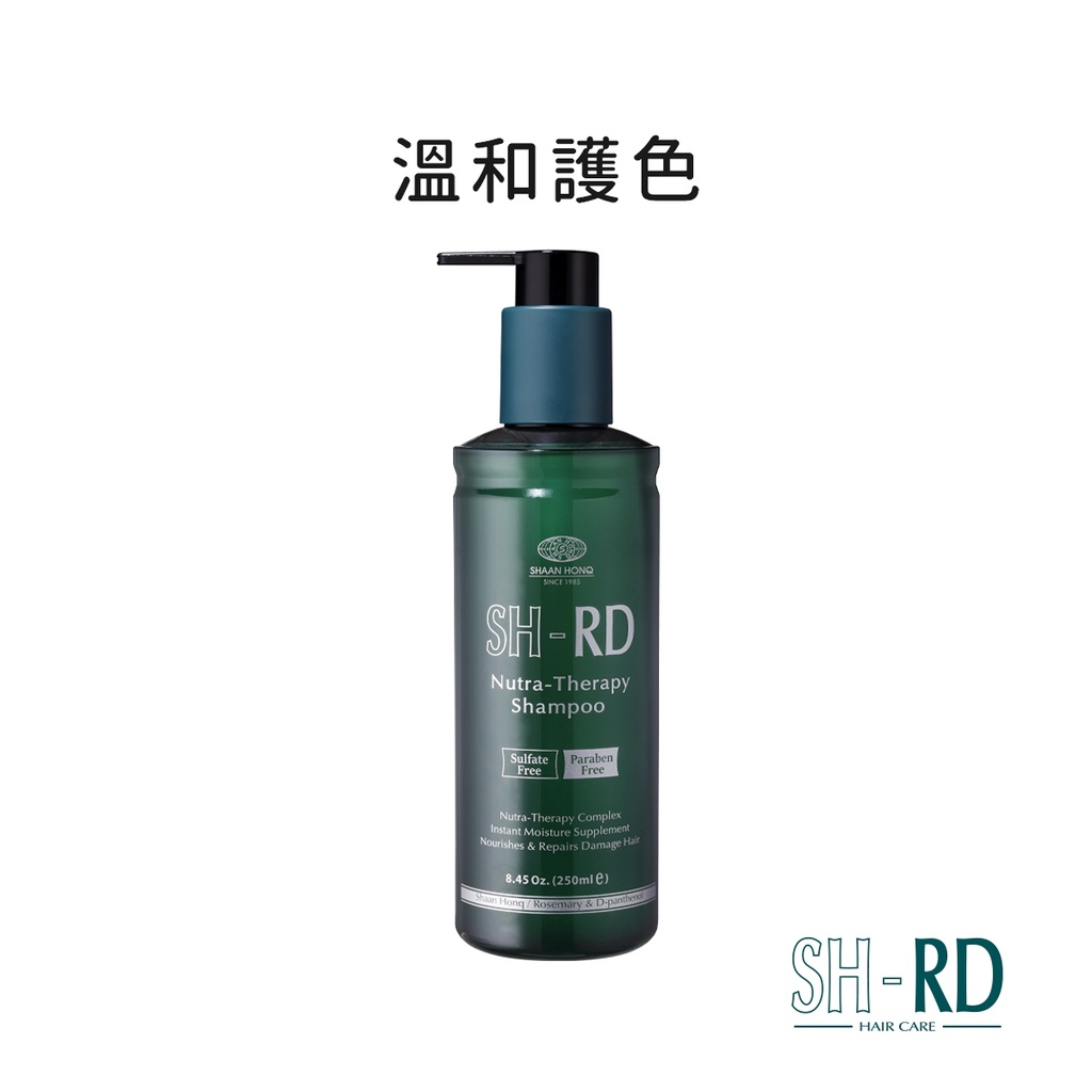 【SH-RD】綠活絲漾頭皮洗髮精250ml－頭皮清潔 頭皮洗髮精 無矽靈洗髮精 環保溫和洗髮精 護色洗髮精