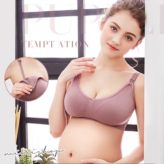 MIMI別走孕婦裝 升級呵護 高階透氣棉無鋼圈 哺乳內衣 孕期哺乳期舒適【P72019】