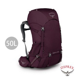 【OSPREY】Renn 50L 女款專業背包 [極光紫] 50公升 登山包 背包 健行包│OSAB2WBF2678