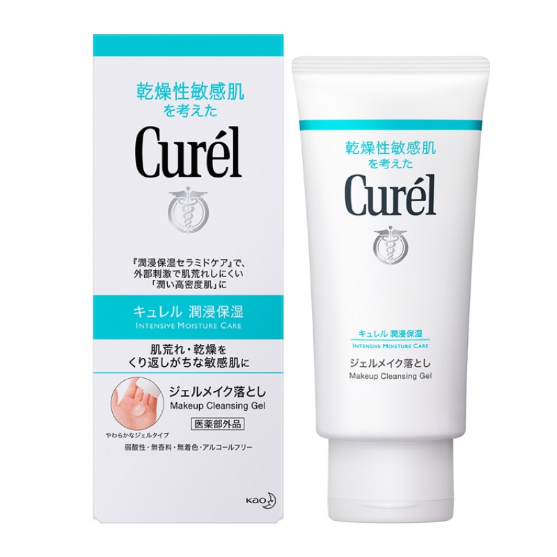 Curel 柯潤 乾燥性敏感肌系列卸妝蜜130g 保證正貨