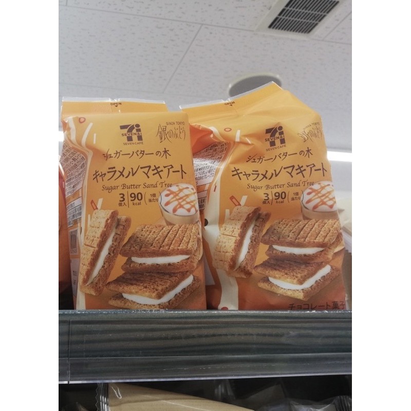 預購！日本代購 日本7-11 砂糖奶油樹夾心餅 焦糖瑪奇朵