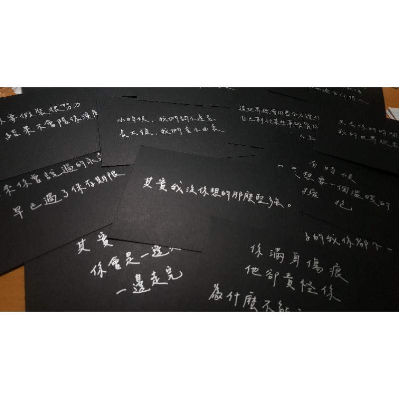 更新 負能量語錄悲傷語錄r Sung手抄系列明信片 蝦皮購物
