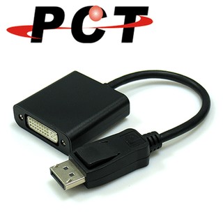 【PCT】DisplayPort轉DVI轉接線 (DDA11)
