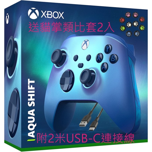 [快速出貨送貓掌套]Xbox one/xbox Series X無線控制器/手把 極光藍💯全新未拆 台灣原廠公司貨🇹🇼🎮
