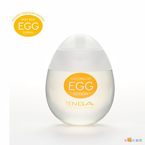 日本TENGA 蛋型水溶性潤滑液65ml