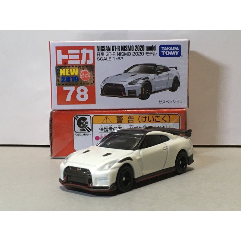 現貨 TOMICA 日空版 No.78 日産 GT-R NISMO 2020 モデル 新車貼