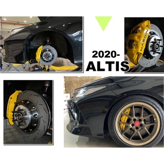 小亞車燈-全新 ALTIS 12代 GR 世盟卡鉗 N3 大四活塞 330煞車碟盤 含來令片 轉接座 金屬油管 煞車油