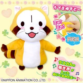 出清 詳見說明 現貨 日本空運 SK 景品 世界名作劇場 小浣熊 Rascal 拉斯卡爾 大型 發聲娃娃 娃娃 吊飾
