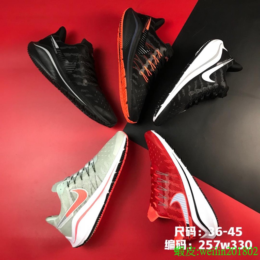 nike zoom structure 14