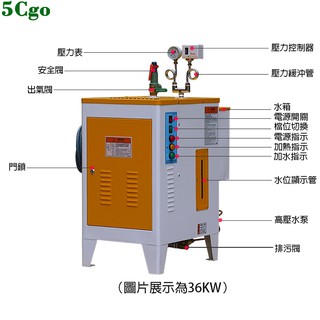 5Cgo【宅神】3千瓦蒸汽發生器電加熱節能環保電熱商用豆腐蒸包子服裝熨燙滅菌全自動蒸汽鍋爐 561216098178