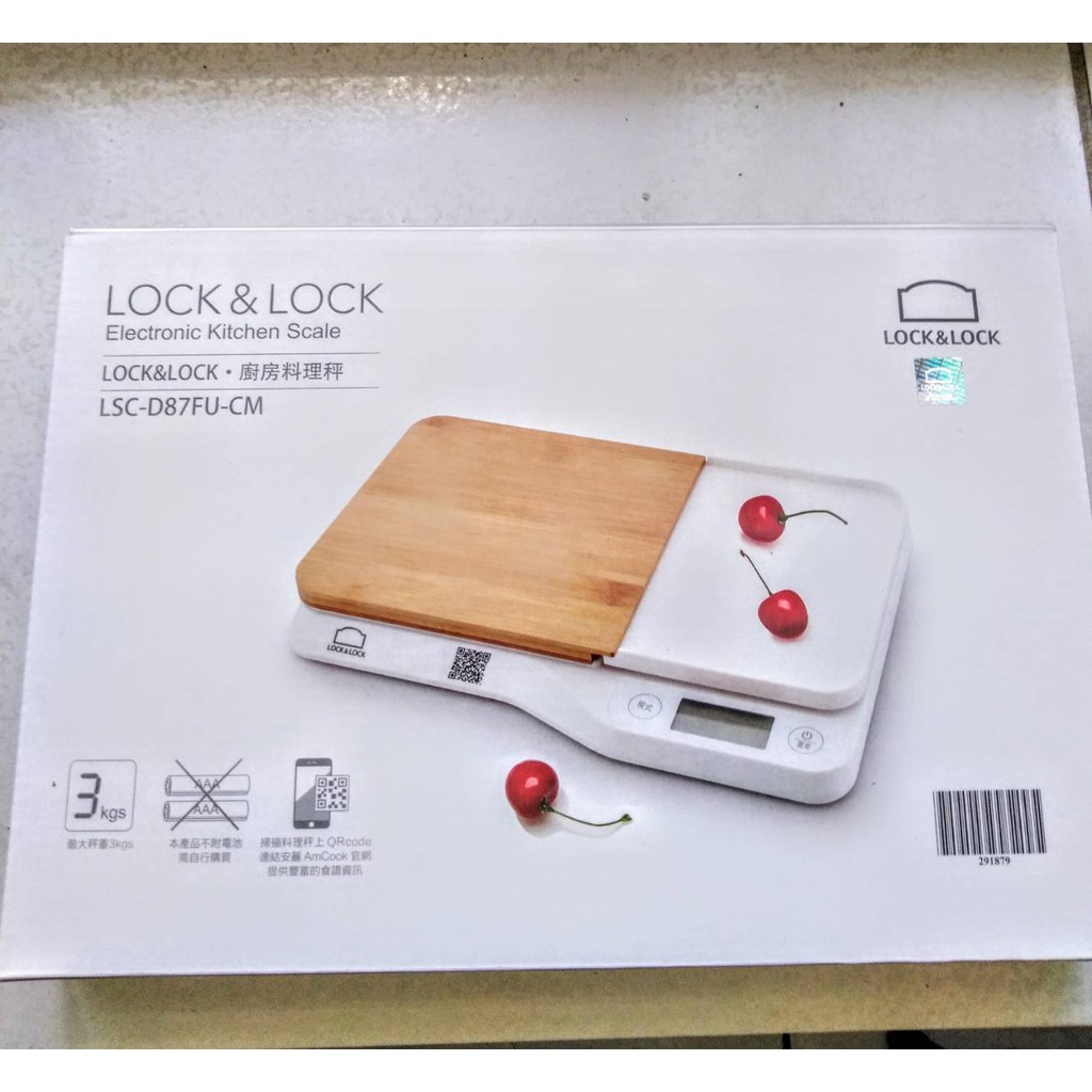 【全新】樂扣Lock&amp;Lock廚房料理秤3KG 型號:LSC-D87FU-CM 售價:1480元