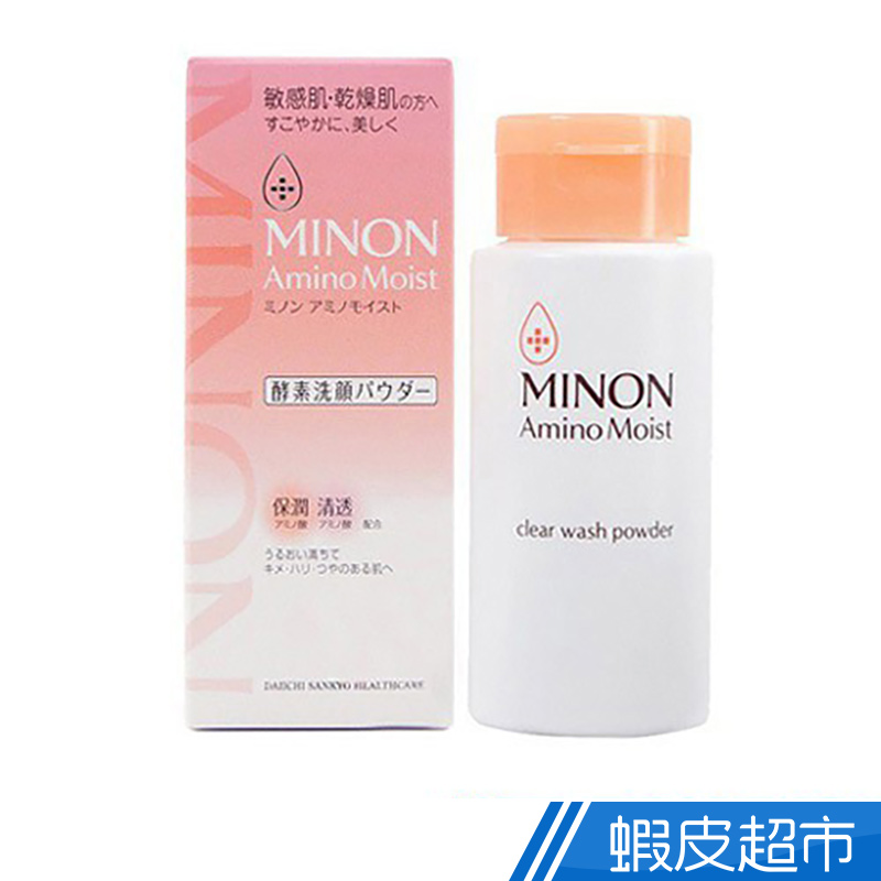 MINON  敏弱潤澤酵素洗顏粉-35g  現貨 蝦皮直送