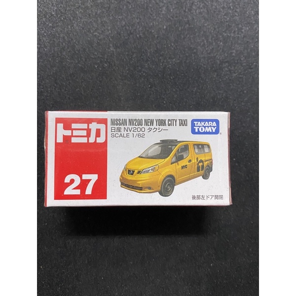 TOMICA 多美卡 27 Nissan NV200 紐約 計程車 日產 模型車 限量 March