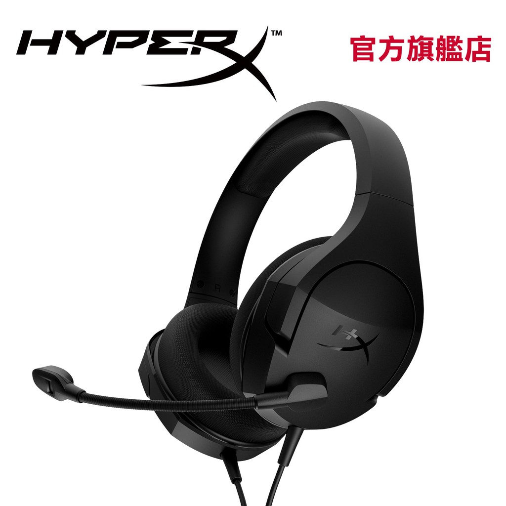 HyperX Stinger Core  PC版 有線電競耳機 HX-HSCSC2-BK/WW【HyperX官方旗艦店】