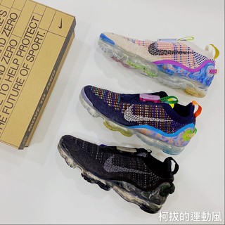 柯拔 Nike Air VaporMax 2020 FK CJ6740-001 灰 400 藍 002 黑