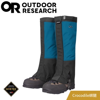【 Outdoor Research 美國 Men's Crocodile GTX綁腿《暗藍/黑》】243118/登山