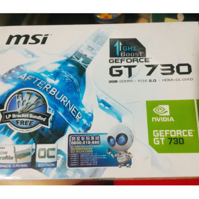 MSI GT730