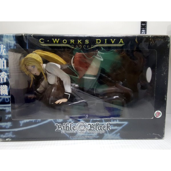 WORKS DIVA Bible Black 黑暗聖經 黑魔術學園 佐伯香織 可脫 1/6 PVC 