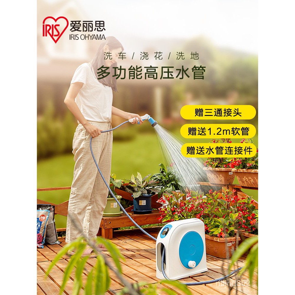 Iris 水管車的價格推薦 21年6月 比價比個夠biggo