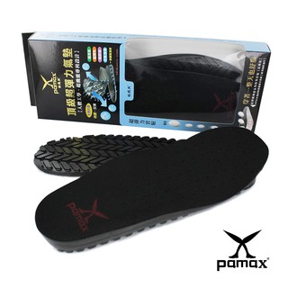 PAMAX 帕瑪斯-專利頂級超彈力氣墊鞋墊/AIR002-後跟加厚約25mm/男女尺寸3-13-大尺碼