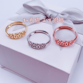 《現貨》香港正生銀飾 HK 錢幣造型純銀戒指 銅錢戒指 活動圍 純銀飾品 S925 如意貓