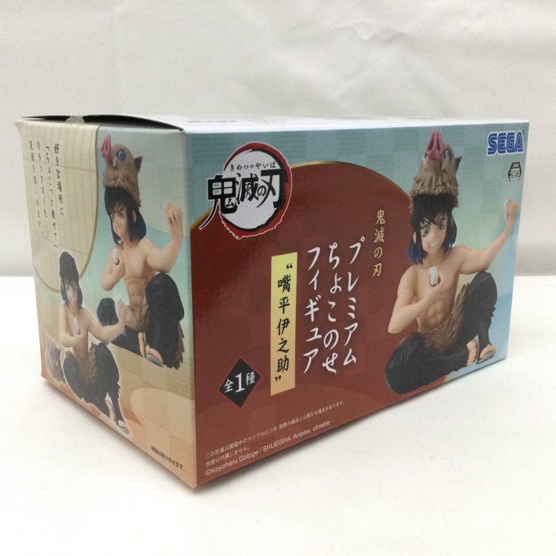 【現貨】SEGA 鬼滅之刃 飯糰 嘴平 伊之助 豬頭 代理版 景品 公仔 【TOY JO】