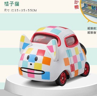 全家 宇宙人 合金車 格子貓