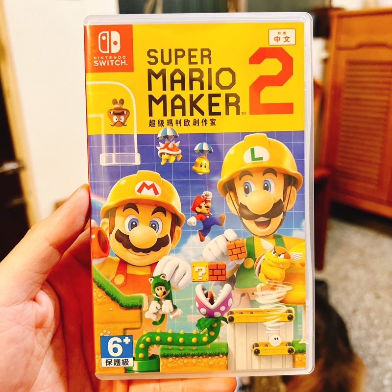 NS Switch 超級瑪利歐創作家2 中文版 瑪利歐創作家 Mario Maker 馬力歐 瑪莉歐 薩爾達
