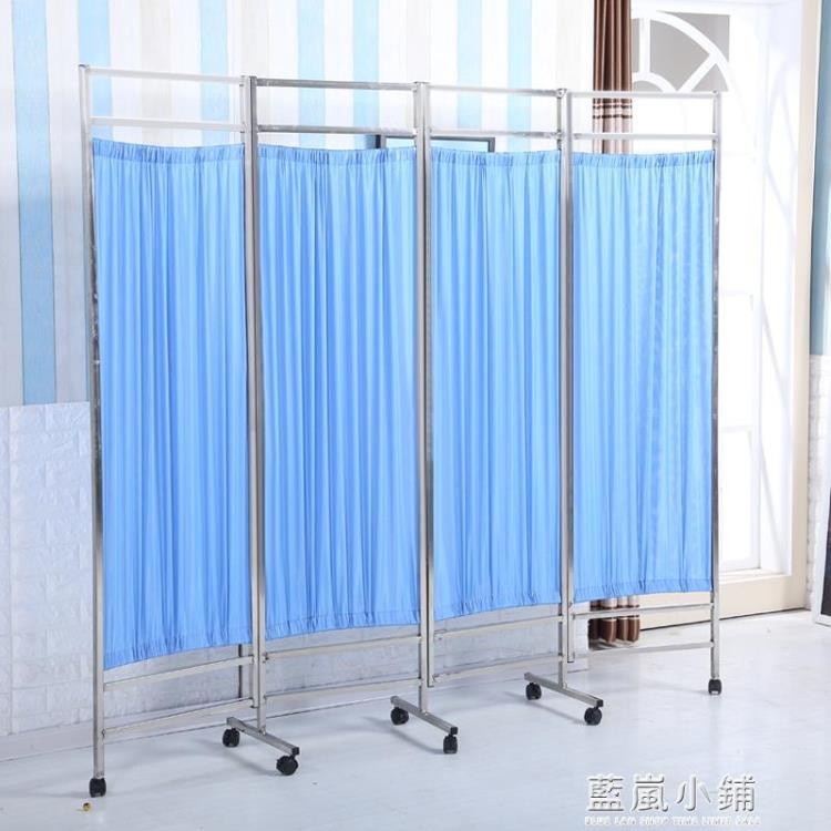 可開發票免運 醫院用屏風醫療診所衛生室美容院隔斷摺疊推拉移動摺屏不銹鋼帶輪qm 藍嵐 蝦皮購物