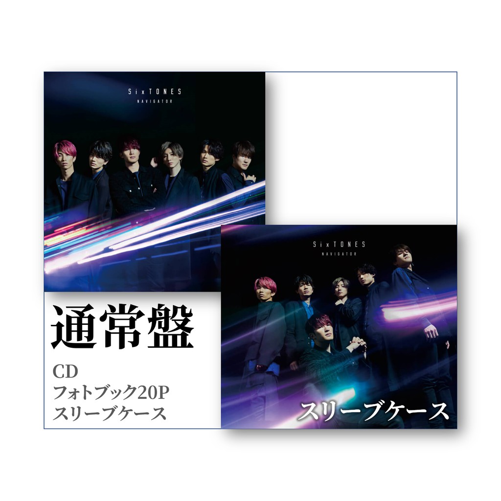 Sixtones 富豪刑警op Navigator 蝦皮購物