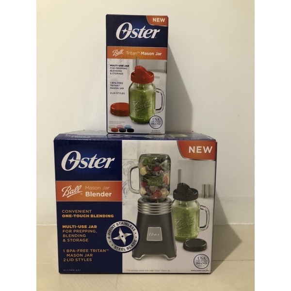二手Oster！果汁機》求帶走