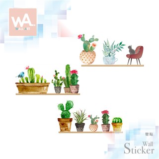 Wall Art 臺中門市現貨 無痕設計壁貼 防水貼紙 桌布 佈置 北歐 水彩 彩繪 仙人掌 植物 手繪風 64047