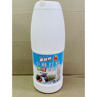 柔軟熊小蘇打粉500g 環保 去汙 天然清潔劑