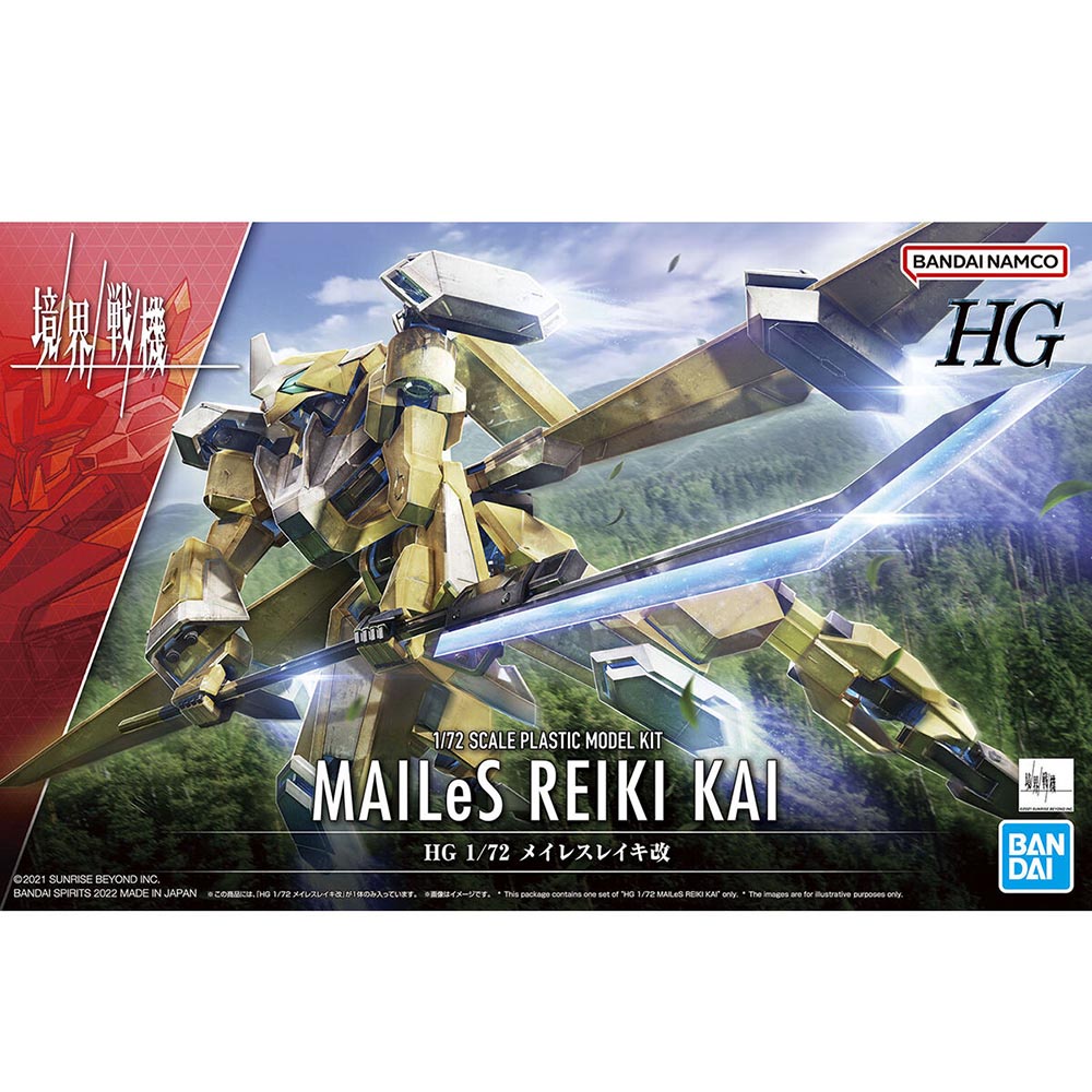 【BANDAI】組裝模型 HG 1/72 境界戰機 MAILeS 靈龜 改 公司貨 【９９模玩】