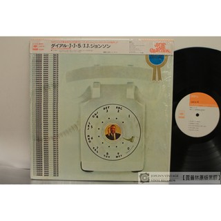 【賈普林原版黑膠】J.J. Johnson - Dial J.J. 5【日本1976年Mono版】