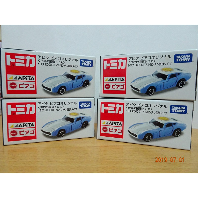 Tomica Apita 阿根廷國旗車x4pcs (徐浚桓下標)