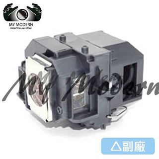 EPSON ◎ELPLP54 OEM副廠投影機燈泡 for C、H328C、H331C、H312B