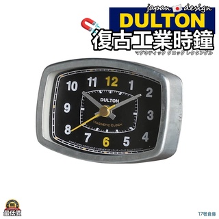 17號倉庫📦現貨🔹日本 DULTON 復古工業時鐘 方形時鐘 磁鐵時鐘 磁鐵掛鐘 磁吸時鐘 小時鐘 白鐵時鐘