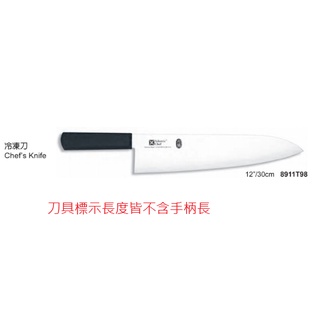 【大正餐具批發】六協 特殊刀具 冷凍刀 大刀 砍刀 料理刀