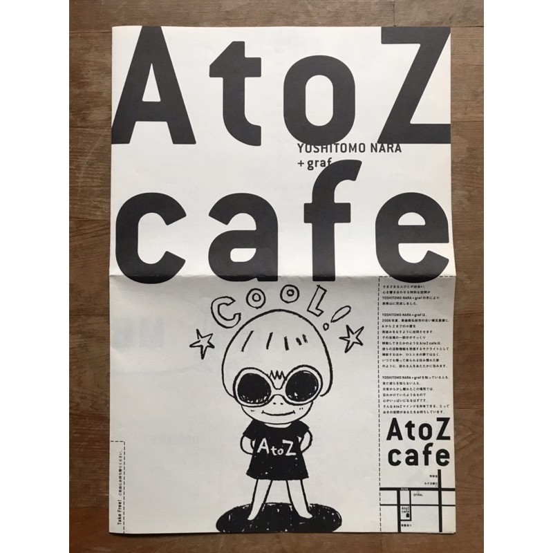 奈良美智06年青森市集宣傳文宣奈良美智06年紀錄片宣傳文宣 村上隆 草間彌生 各式藝術文宣海報 蝦皮購物